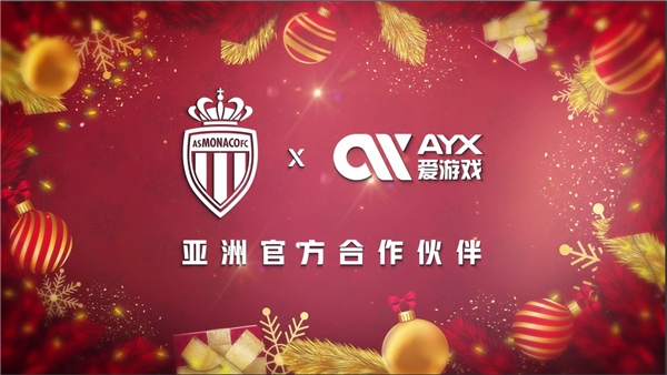 AYX爱游戏官网