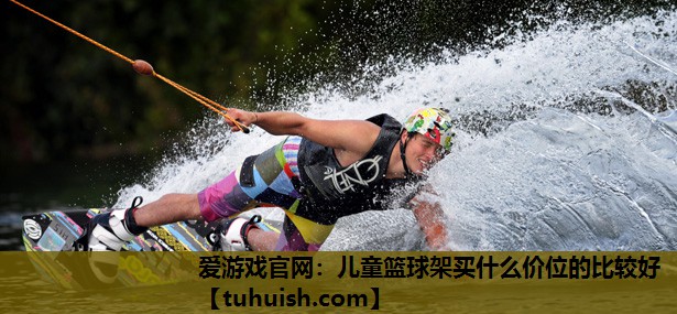 儿童篮球架买什么价位的比较好