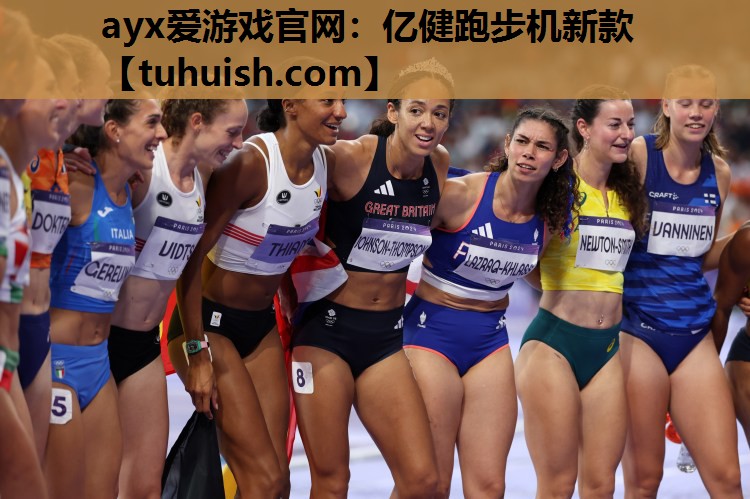 亿健跑步机新款