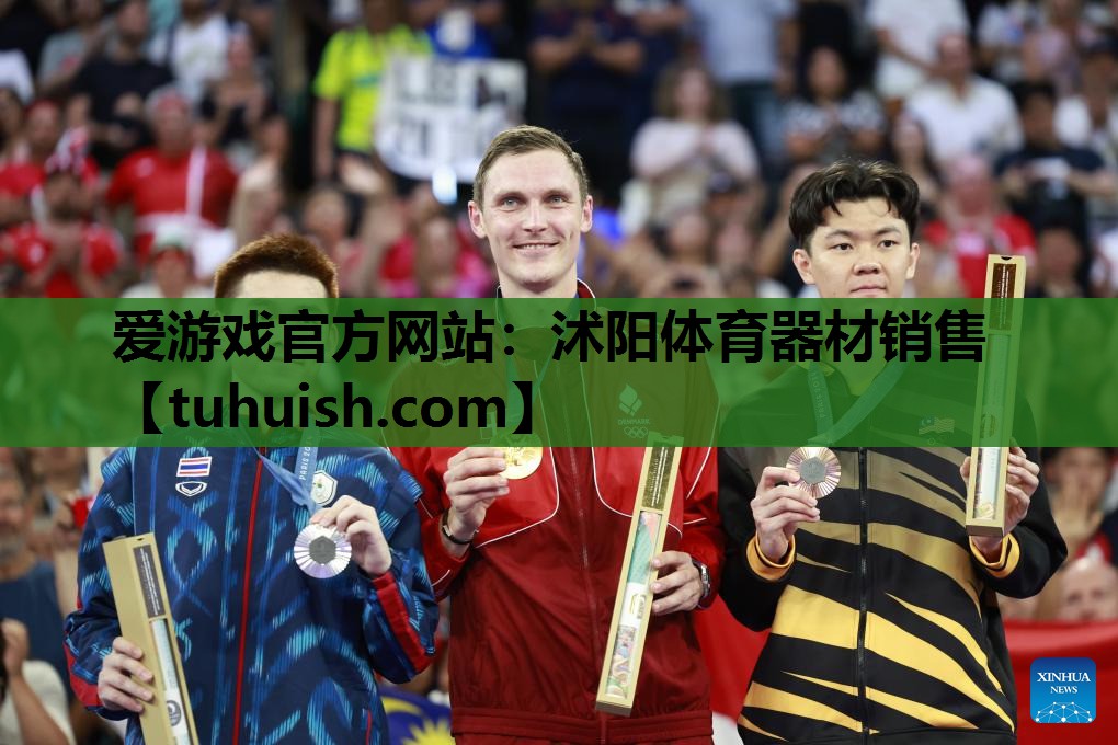 沭阳体育器材销售